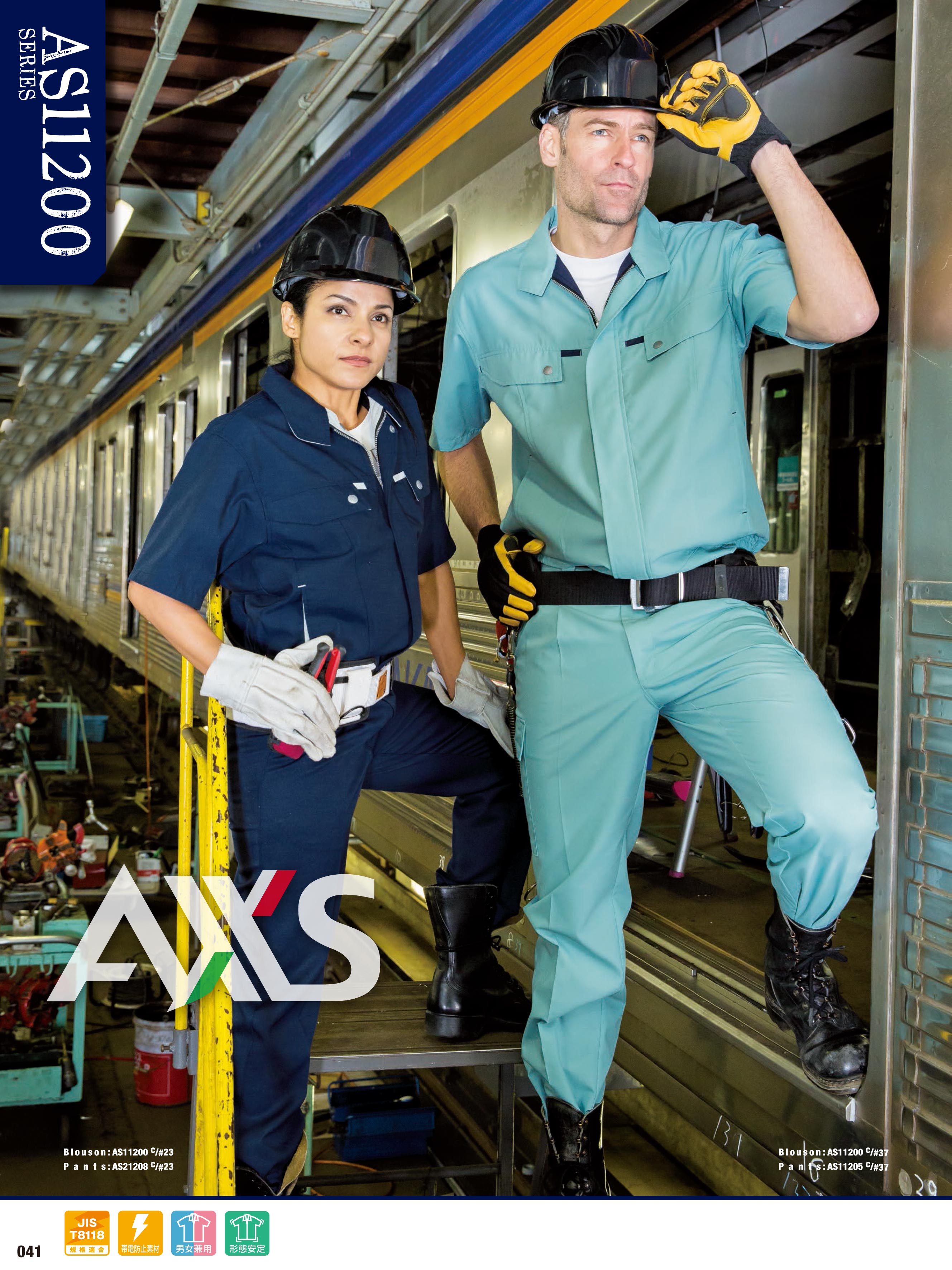 2015SS_catalogue-42.jpg